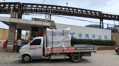 【化工業(yè)水處理】化州金堆城區(qū)域項(xiàng)目