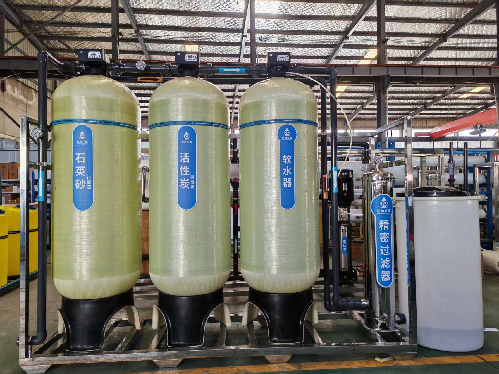 <font color='#0033CC'> 西安軟化水設(shè)備廠家亞伯環(huán)境：源頭直供，技術(shù)領(lǐng)先助力企業(yè)節(jié)能降耗</font>